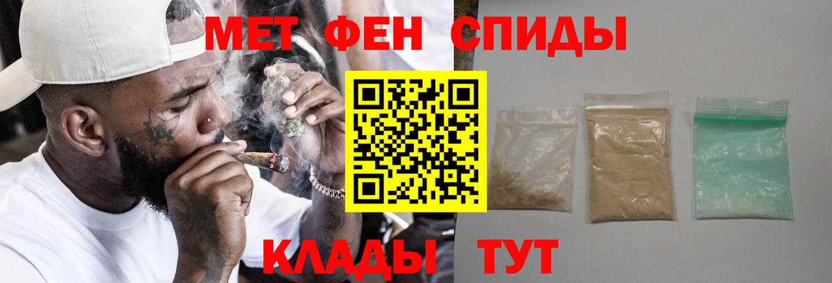 Amphetamine Premium Нерюнгри