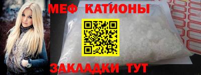 MESCALINE Гусиноозёрск