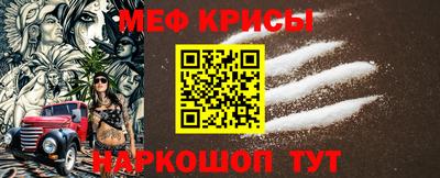 2c-b Гусь-Хрустальный