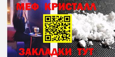 MESCALINE Гусиноозёрск