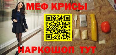 MESCALINE Гусиноозёрск
