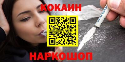 гашиш Гусев