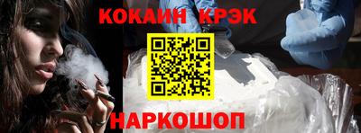 2c-b Гусь-Хрустальный