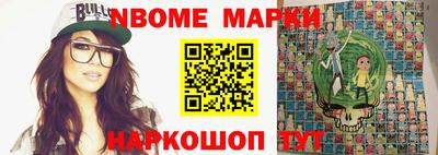MESCALINE Гусиноозёрск