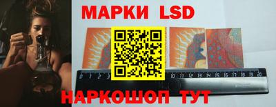 MESCALINE Гусиноозёрск