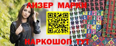 MESCALINE Гусиноозёрск