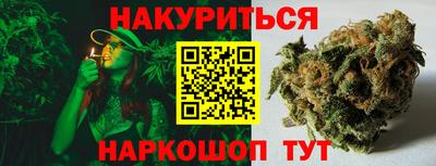 гашиш Гусев