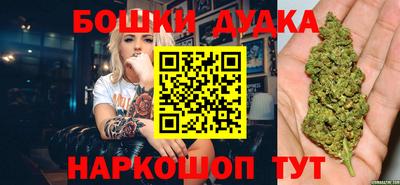 MESCALINE Гусиноозёрск