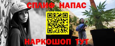 MESCALINE Гусиноозёрск