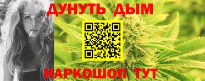 MESCALINE Гусиноозёрск