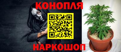 MESCALINE Гусиноозёрск
