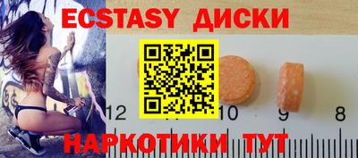 MESCALINE Гусиноозёрск