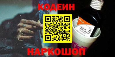 MESCALINE Гусиноозёрск