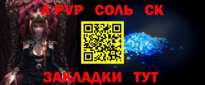 MESCALINE Гусиноозёрск