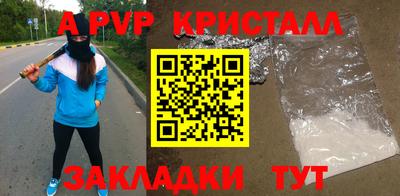 гашиш Гусев