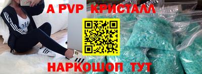 2c-b Гусь-Хрустальный
