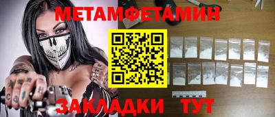 MESCALINE Гусиноозёрск