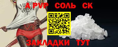 MESCALINE Гусиноозёрск