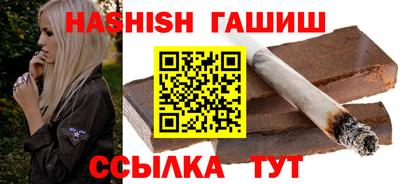 гашиш Гусев