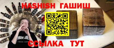 гашиш Гусев