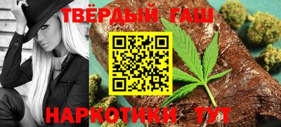 гашиш Гусев