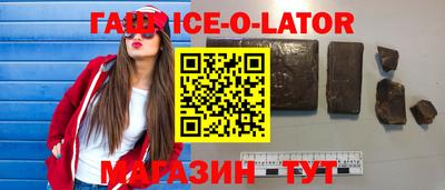 гашиш Гусев