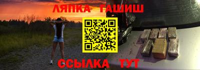 гашиш Гусев
