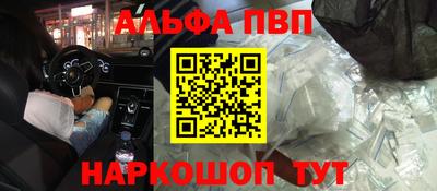 гашиш Гусев
