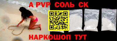 2c-b Гусь-Хрустальный