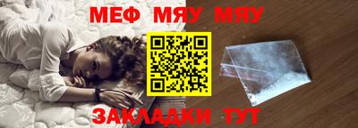 2c-b Гусь-Хрустальный