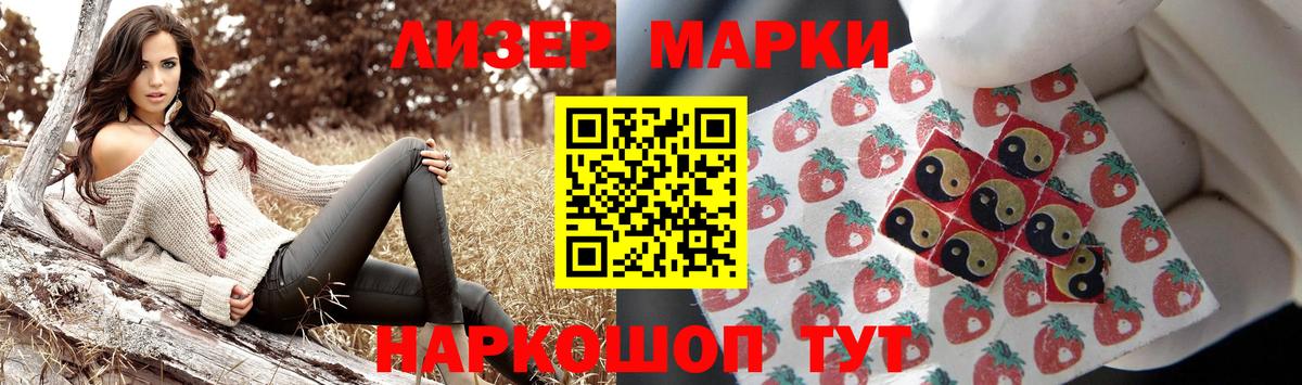 LSD-25 экстази ecstasy  Вход с VPN  Лсд 25 экстази ecstasy  Нерюнгри 