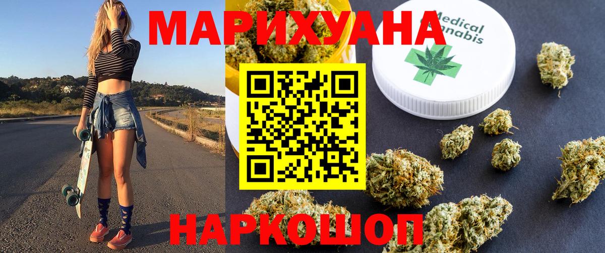 Бошки марихуана ГИДРОПОН  Каннабис индика  Нерюнгри  Вход с VPN  Конопля марихуана 