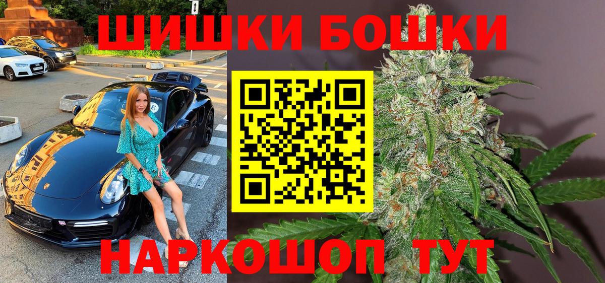 МАРИХУАНА план Нерюнгри